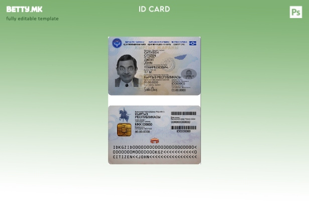 Шаблон за ID на Киргистан во модерен стил